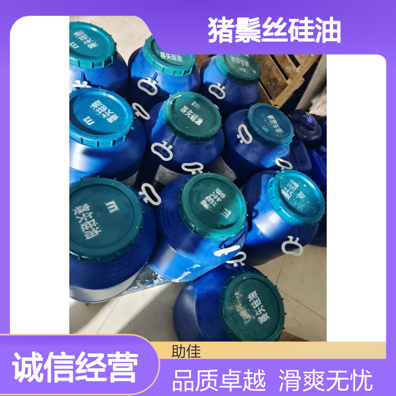 品质好且稳定的滑爽度高猪鬃丝硅油好烘干不油腻选赛矢牌