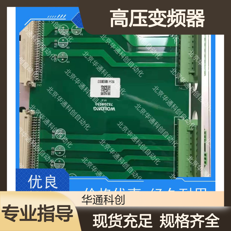 高压变频器HARSVERTVA06/160 工业节能功率单元 铝合金散热设计