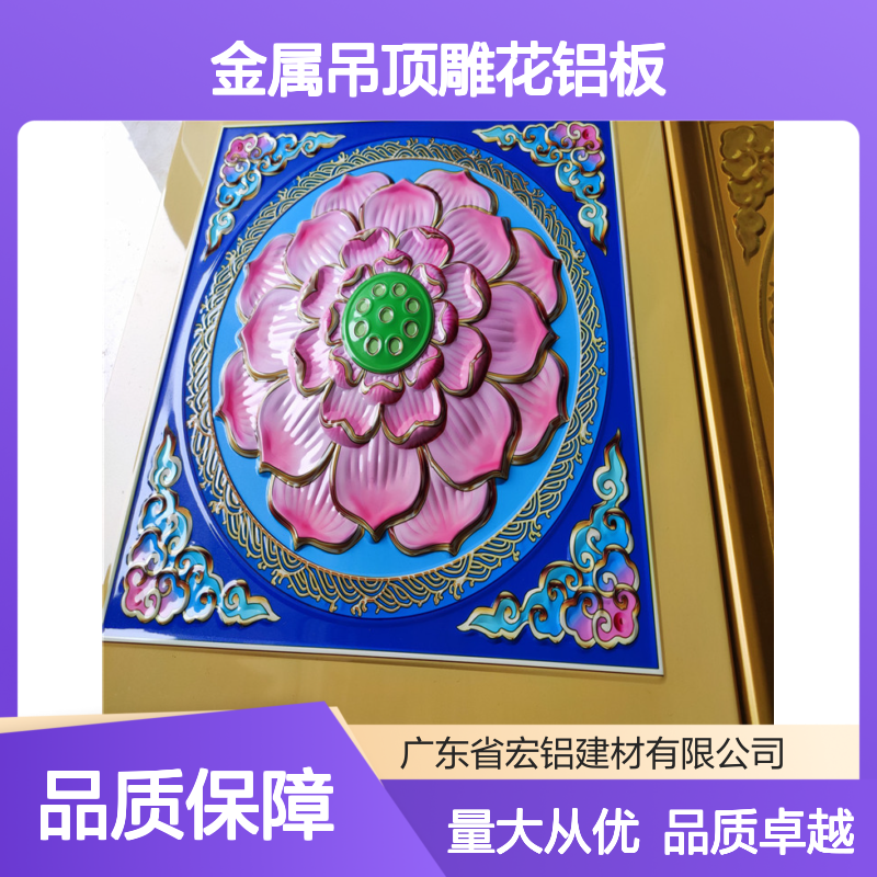 灰色L型金属吊顶雕花铝板 坚固耐用艺术性高 室内装修优选