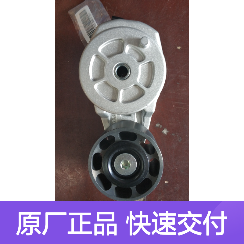 康明斯中心库 Cummins原厂正品配件 3937553张紧轮