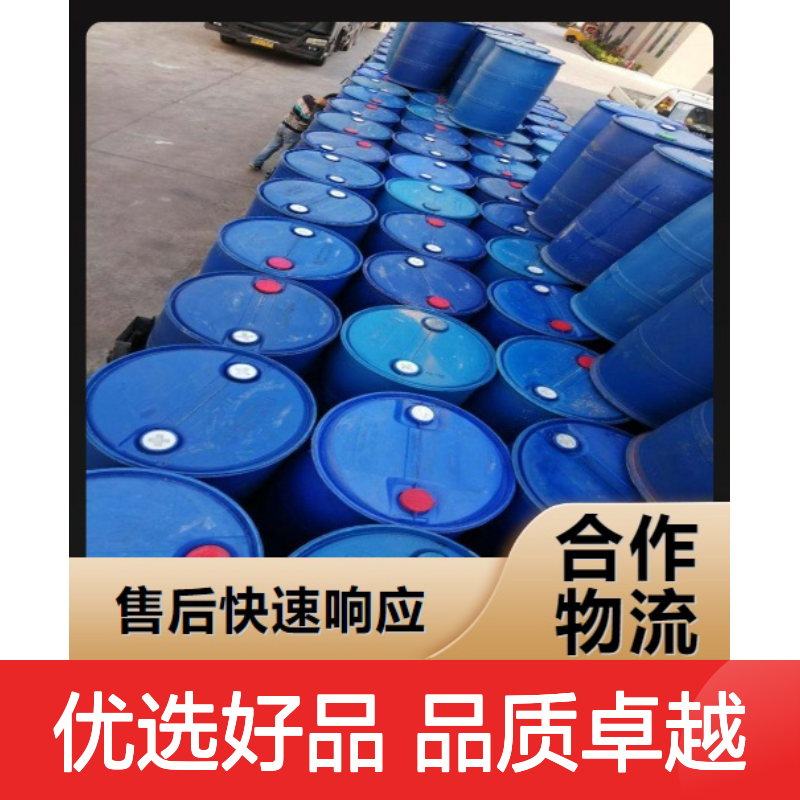 二聚酸 61788-89-4 全国发售 酸值194 环氧树脂改性剂