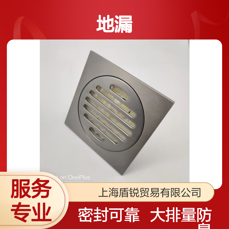 Aquaiux雅佳乐地漏TF50-10大排量密封式防臭下水
