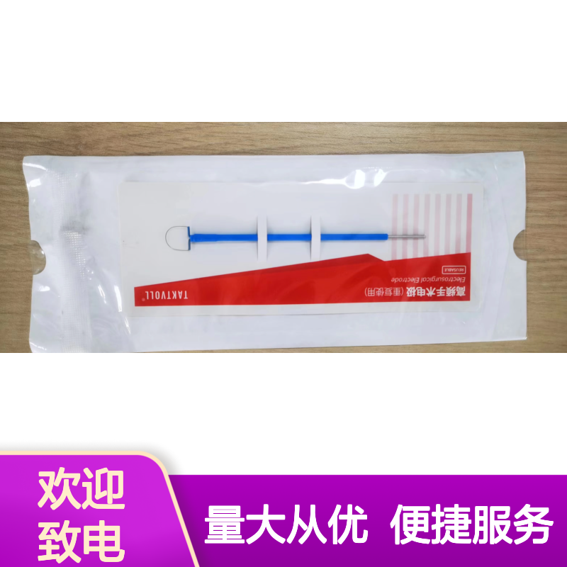 10×10环形电极RFL1010高频手术专用 可重复使用20次