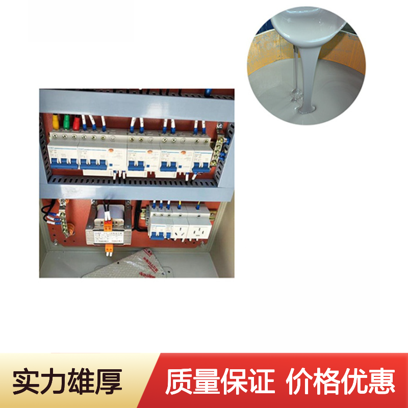 制作胸贴的硅胶 固化收缩率小 抗紫外线耐老化 粘度低流动性好