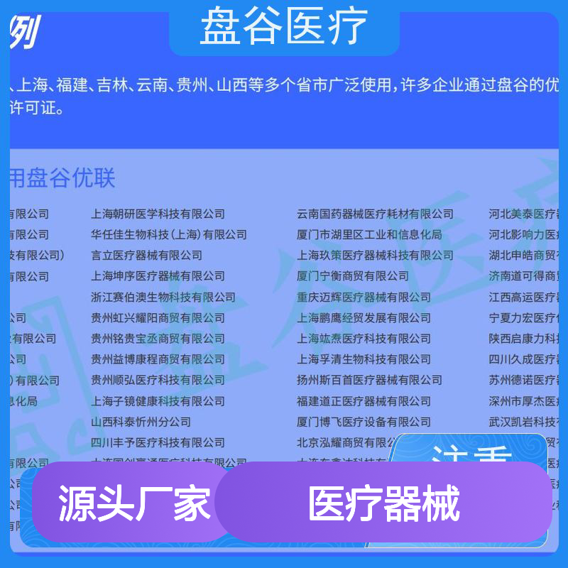 官F认证 医疗器械软件 符合GSP规范 药监推崇 助力企业合规管理