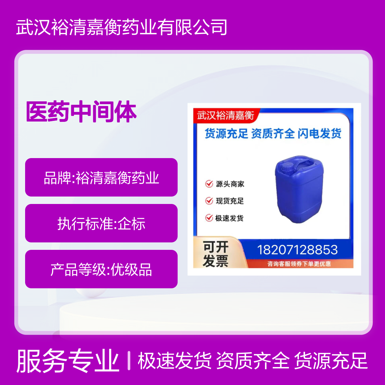 2,2'-联喹啉-4,4'-二羧酸二钠461432-26-55白色粉末98,医药中间体