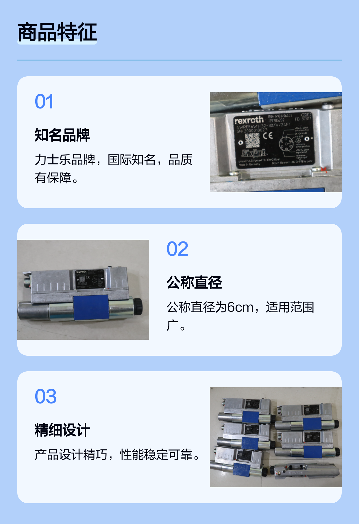 4WREE6W1-32-31/V/24F1 R901496441 德国力士乐REXROTH比例阀