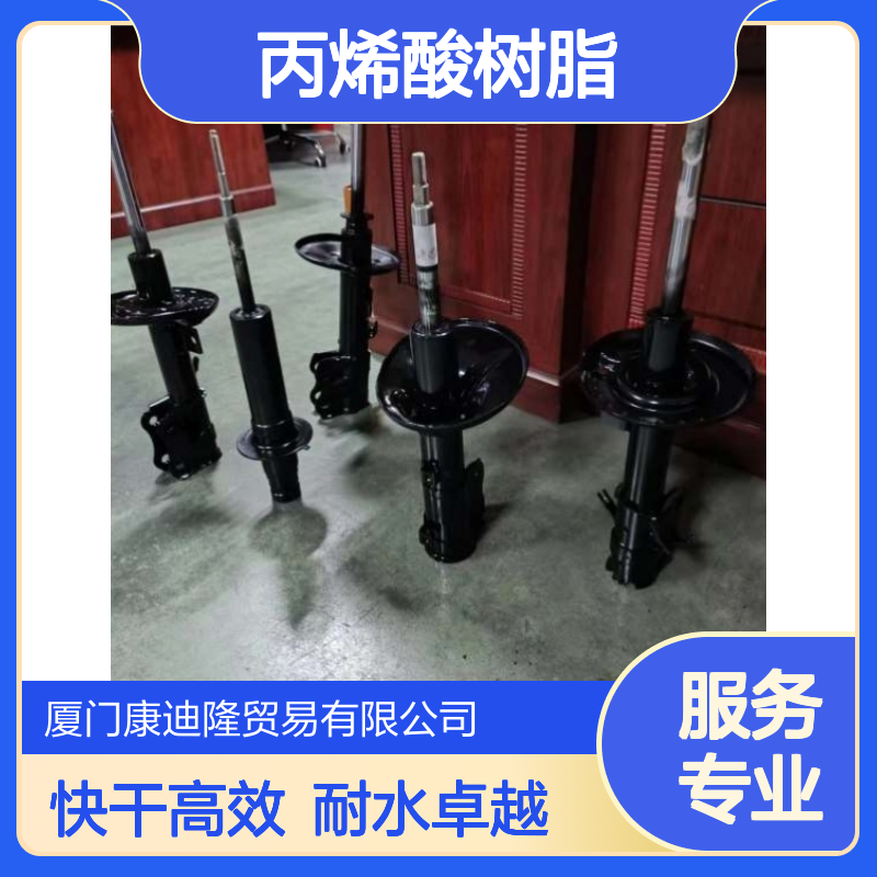 汽车零部件水性环氧改性丙烯酸树脂WL-671_快干、初期耐水好