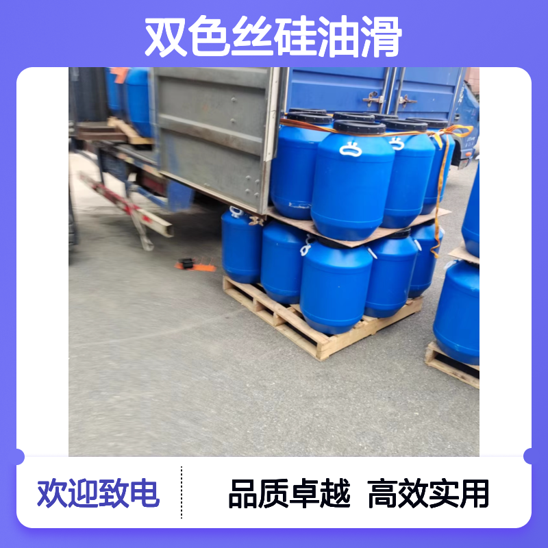 好烘干丝滑不粘PET双色丝硅油滑好用性价比高选赛矢牌