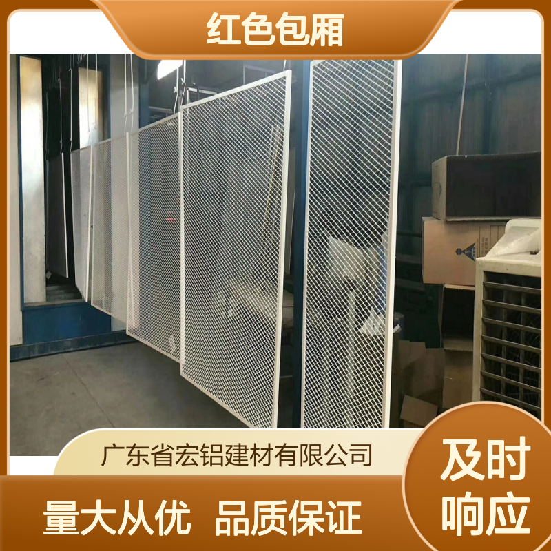 红色包厢铝幕墙 优质铝合金 现代设计 耐候性强 建筑装饰优选