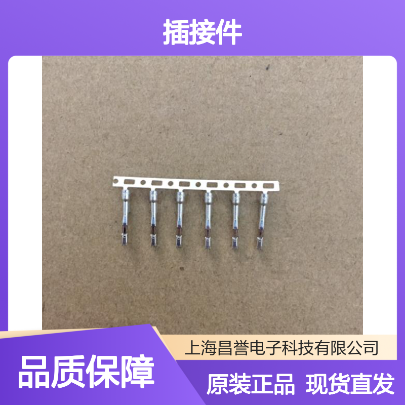 YAZAKI矢崎7287-9266-10原装正品现货连接器插接件