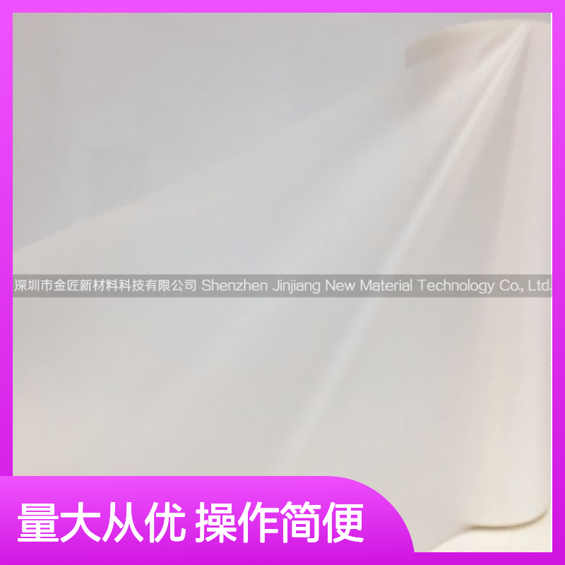 透明触感膜 BOPP防刮花高耐磨 色彩还原佳印刷包装覆膜