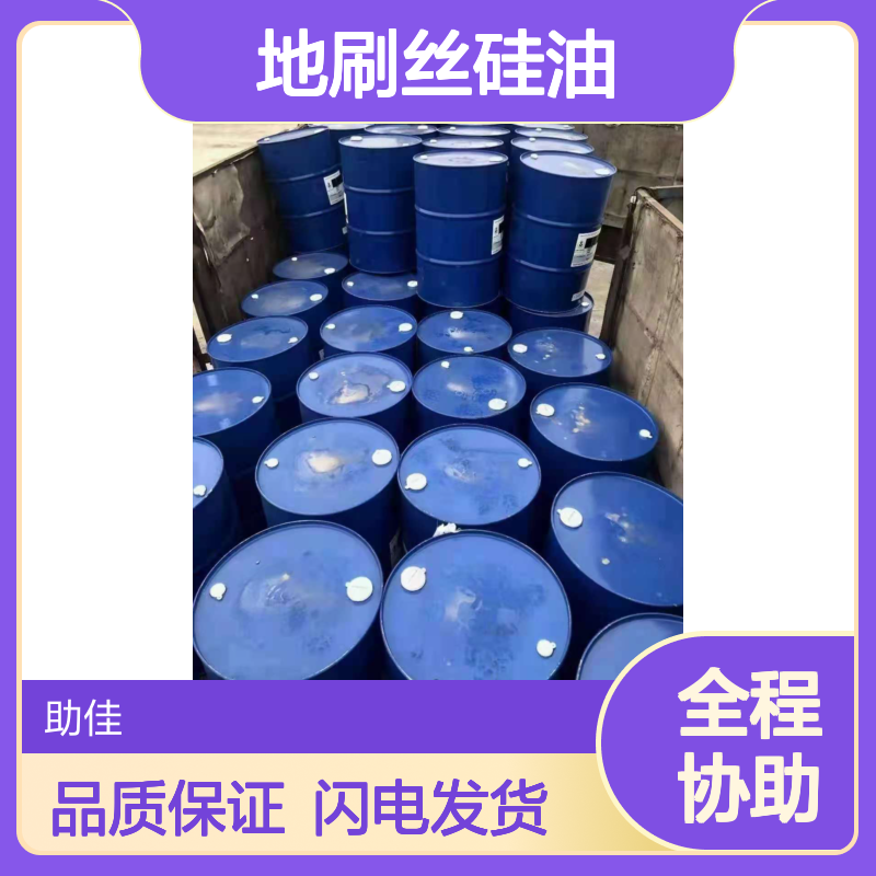 可以一梳到底的地刷丝硅油好烘干不油腻选赛矢牌