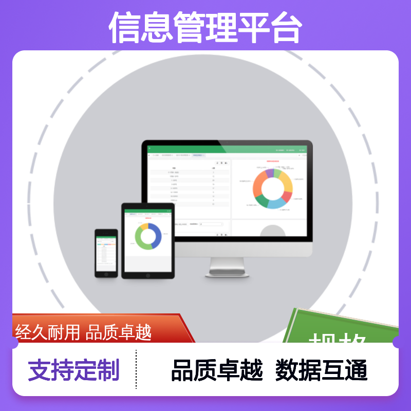 成长 360度 双液晶显示屏 儿童保健信息管理平台 索电
