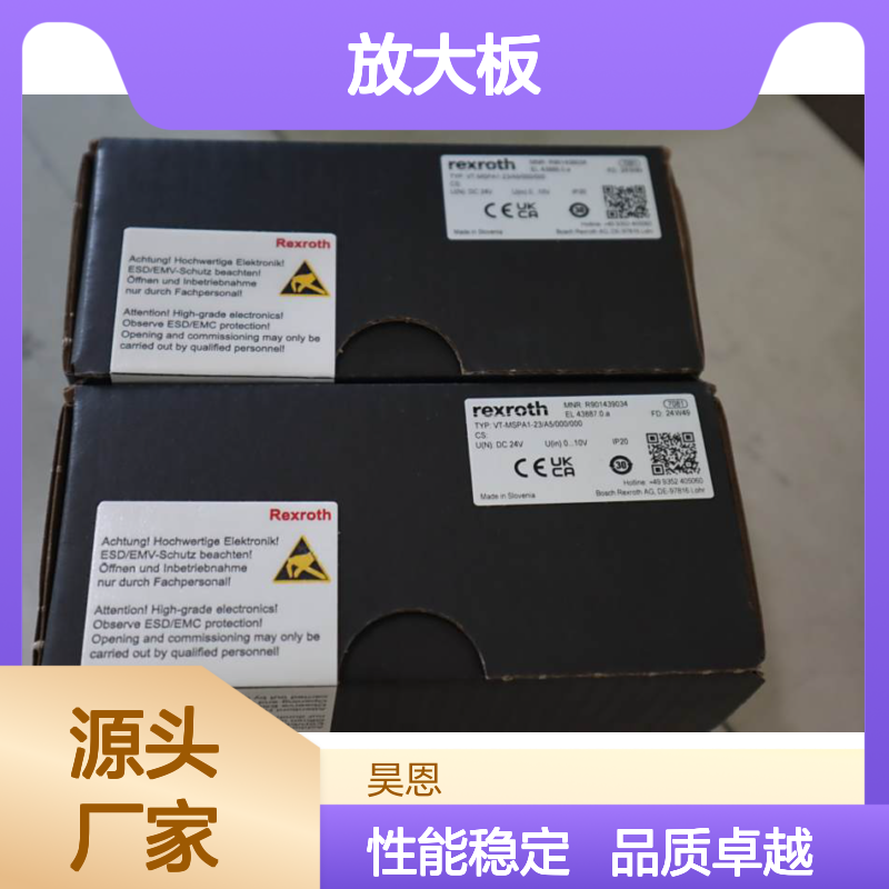 德国力士乐REXROTH放大板R901439034 VT-MSPA1-22/A5/000/000