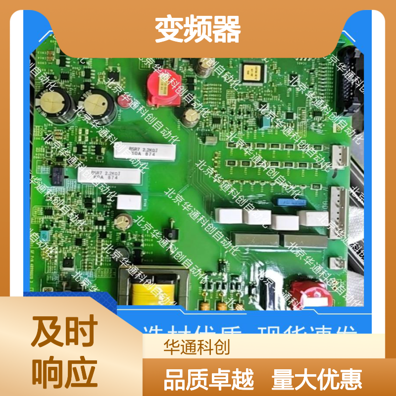 HPU690/340DB1P合康变频器 工业级动力单元 耐高温精准控制
