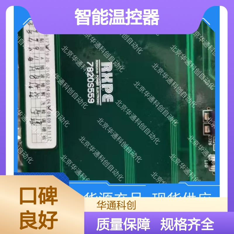 KATO1智能温控器 打造舒适家居 精准控温节能 环保材质更安心
