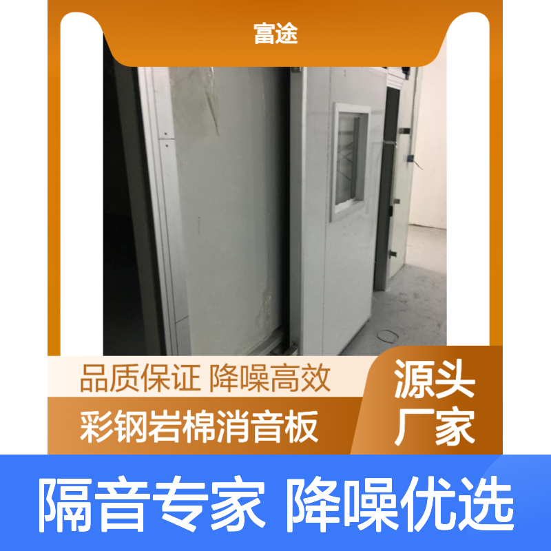 100mm厚单面冲孔隔音板，1.2mm镀锌平板 白灰喷塑 配套槽铝外圆柱