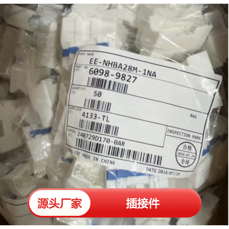 矢崎YAZAKI7116-4021原装正品现货连接器插接件