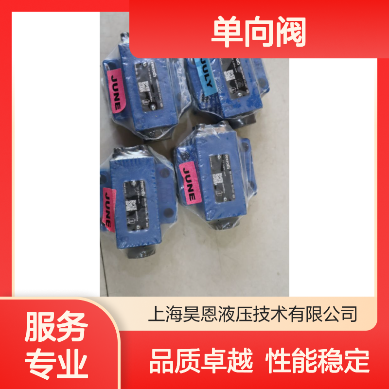 SL10PA4-42/M R900419510 SL10PA4-43/M 德国力士乐REXROTH单向阀