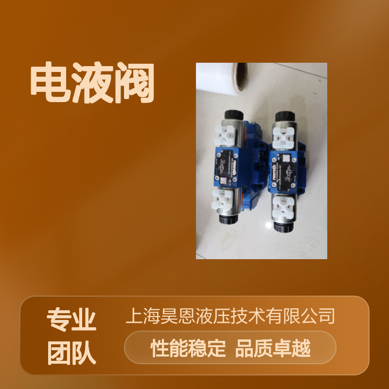 4WEH16HD7X/OF6EG24N9K4/B10 R900617851 德国力士乐REXROTH电液阀