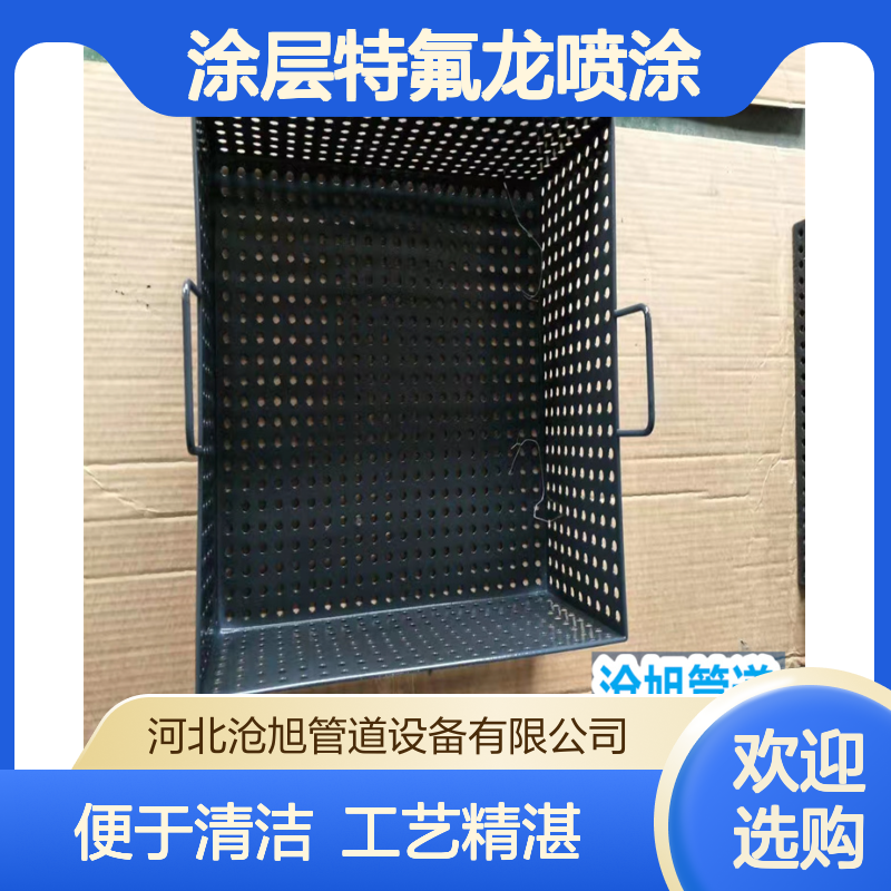 沧旭支持定制 涂层特氟龙喷涂 便于清洁 四氟喷涂工艺细节加工