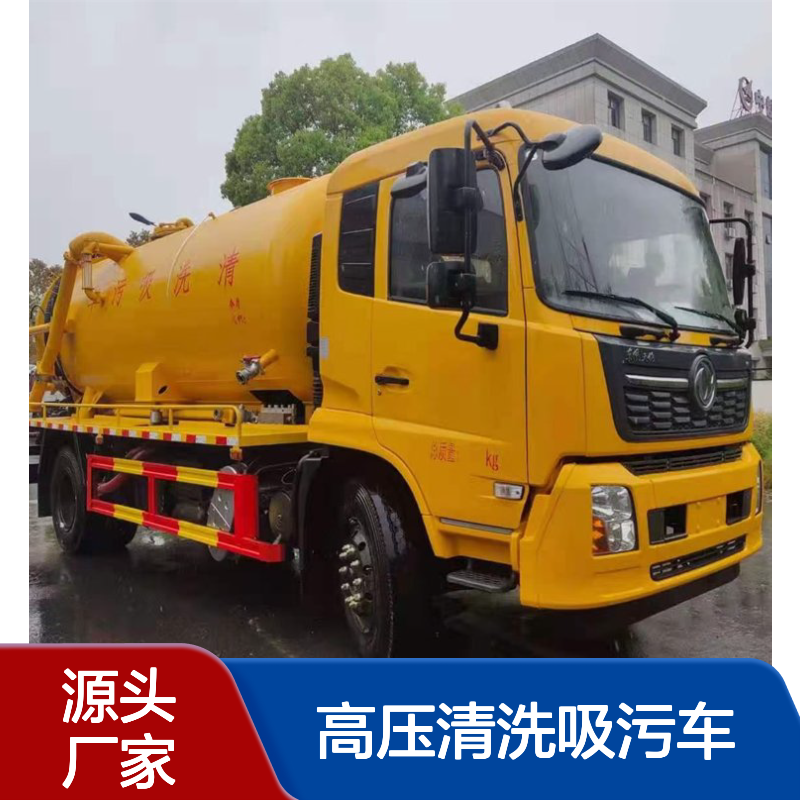 程力威国六12吨东风天锦高压清洗吸污车 蓝色后驱柴油管道疏通车