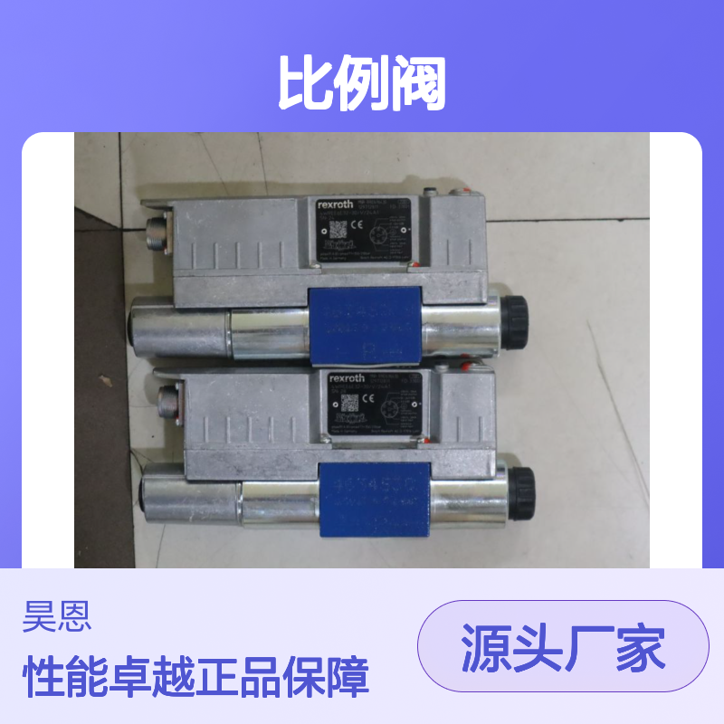 4WREE6E32-32/V/24A1 R901496430 德国力士乐REXROTH比例阀
