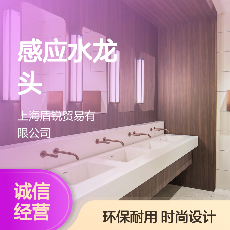 The Splash Lab飞溅实验室TSL-882感应水龙头不锈钢入墙式