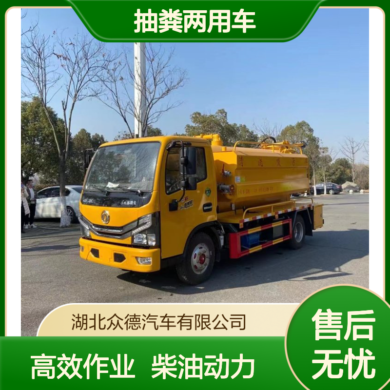 程力威国六5吨红色后驱高压清洗抽粪两用车 柴油动力高效作业