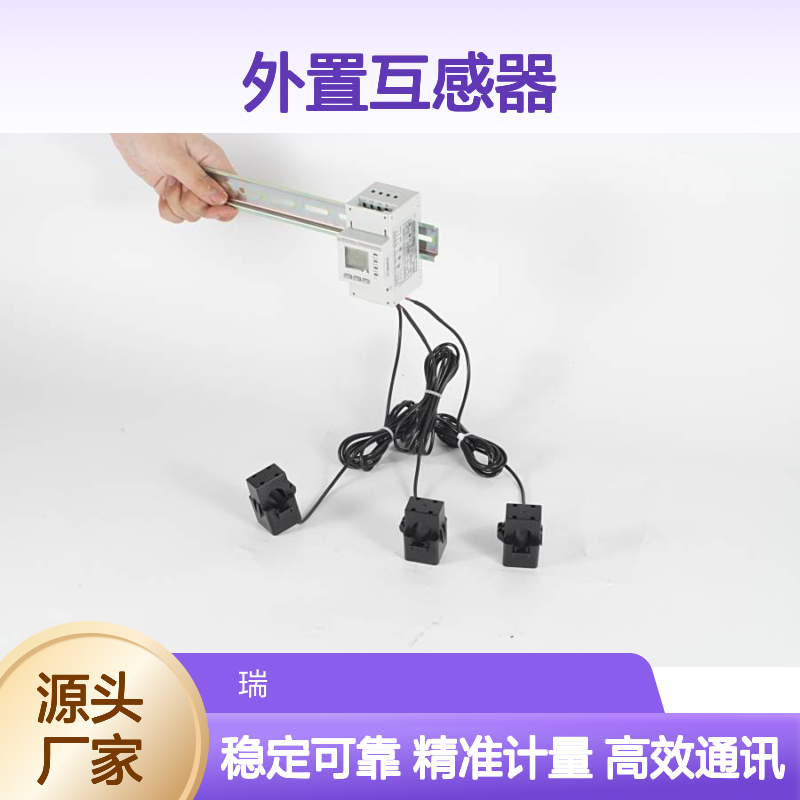 安科瑞外置互感器电能表ADL400N-CT 三相经CT接入自带