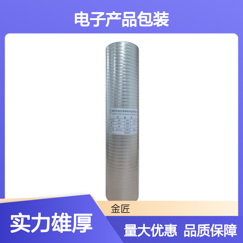 防刮花光膜生产厂家 适用于包装盒化妆品盒电子产品包装
