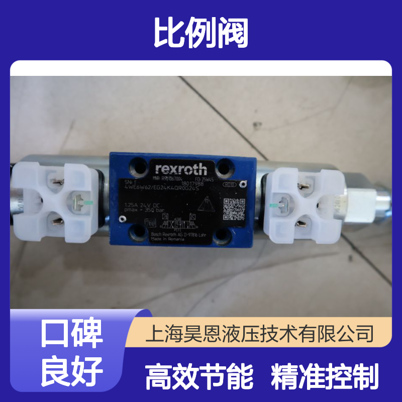4WE6W6X/EG24K4QR0G24S R901067004 德国力士乐REXROTH比例阀