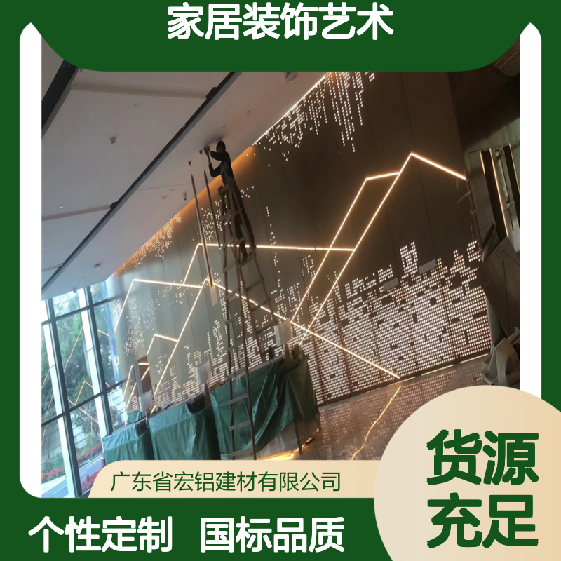 本地立体木纹：打造自然韵律的家居装饰艺术 防火等级 A2级