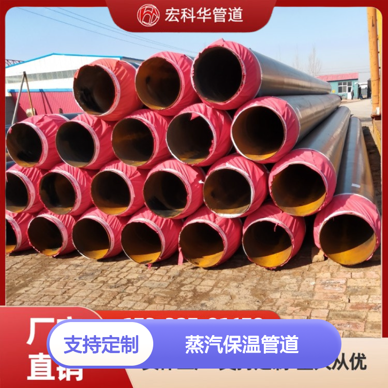 石油华工用DN80外滑动式Q345钢套钢蒸汽保温管道 保温效果好