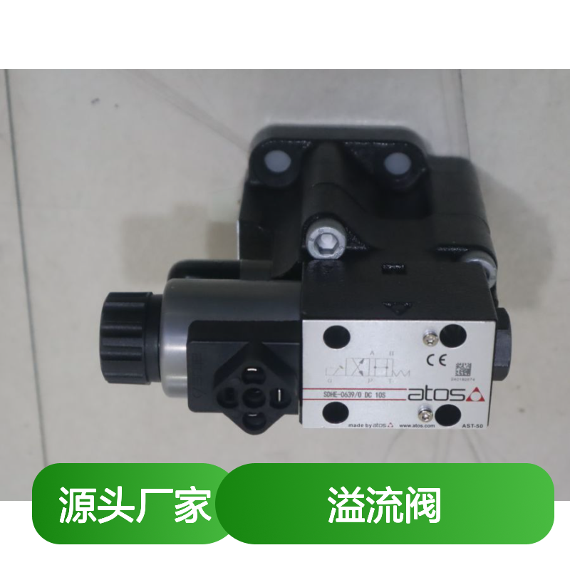 SDHE-0639/0 DC 10S SAGAM-10/10/210 10S 意大利阿托斯ATOS溢流阀
