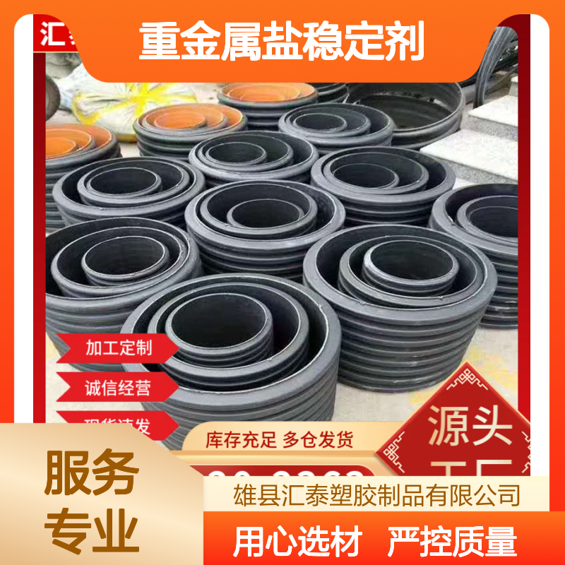 新天阔大口径排污管 防地面沉降 不添加重金属盐稳定剂 支持定制