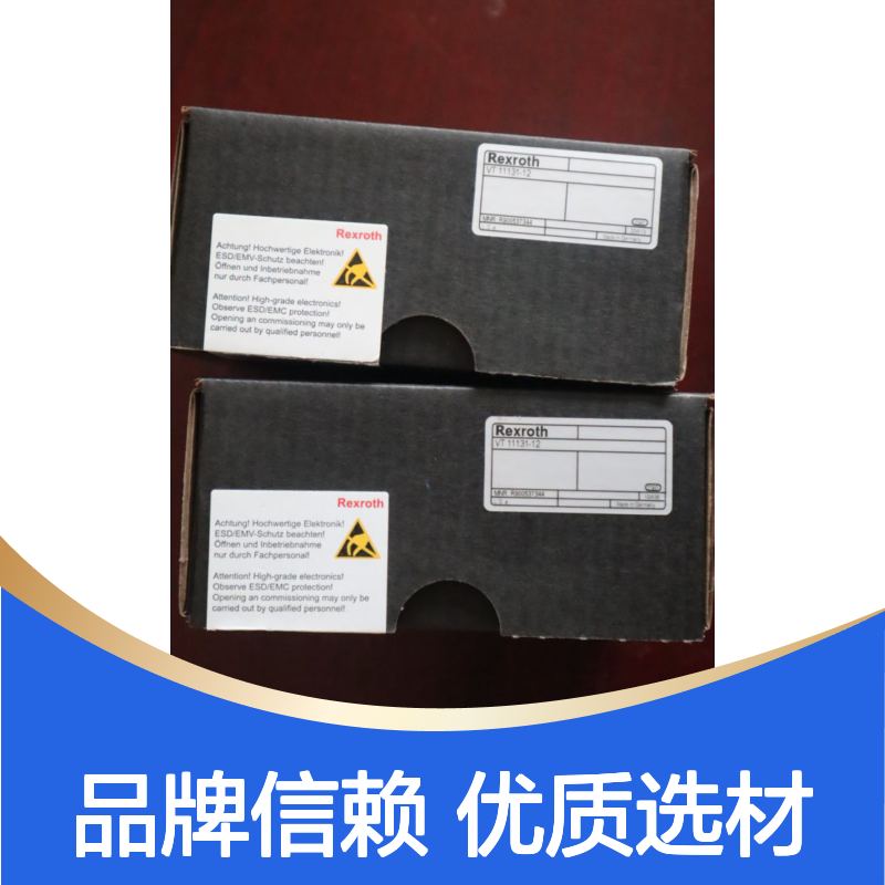 力士乐REXROTH VT11131蓝色铸铁放大器 液压系统专用