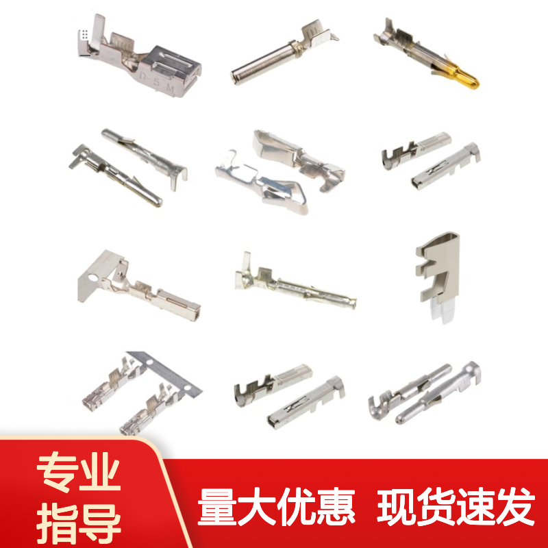 汽车连接器 WM-8P 泰科电子 新批次优势现货 耐高温抗干扰