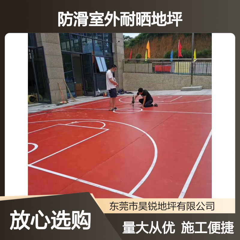 硅PU球场防滑室外地坪 耐磨耐晒包工包料 运动场地专业地材