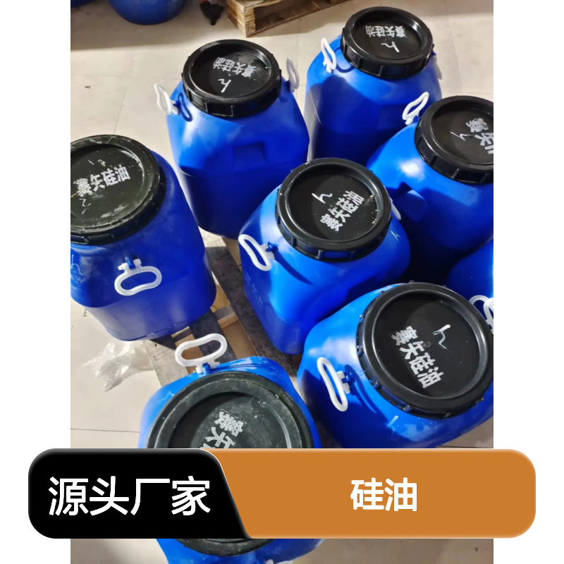 赛矢牌PET丝硅油 滑爽度高韧性好 耐高温不黄变 出丝品相优