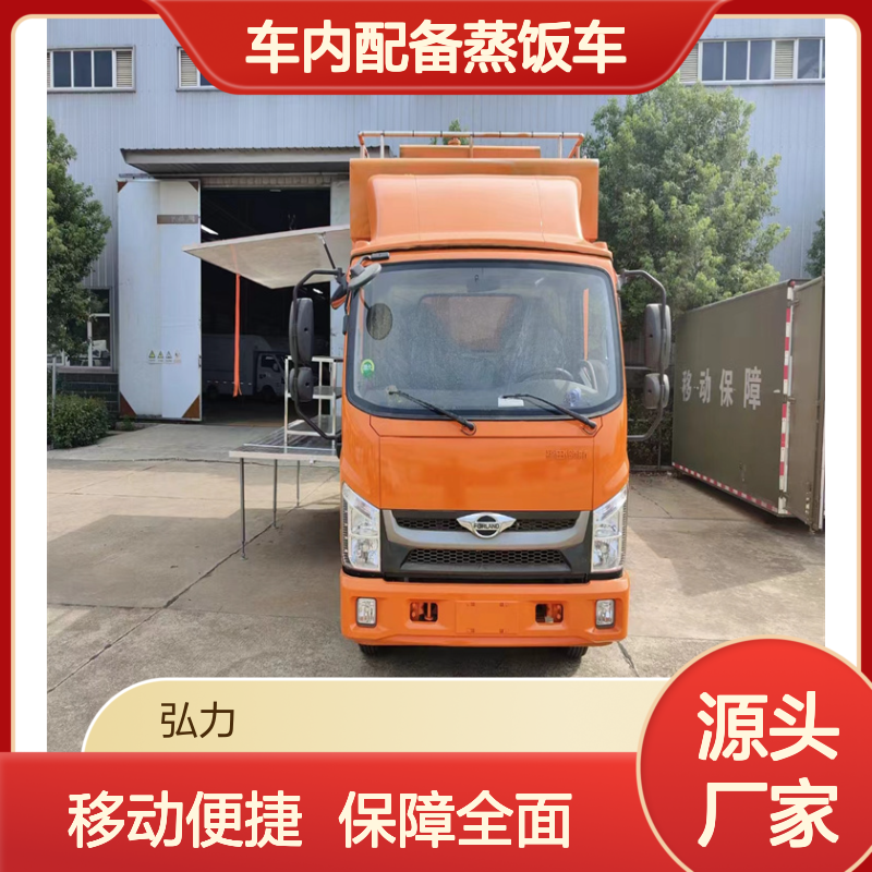 流动液压餐车 酒店下乡餐饮车 大棚做饭车 车内配备蒸饭车