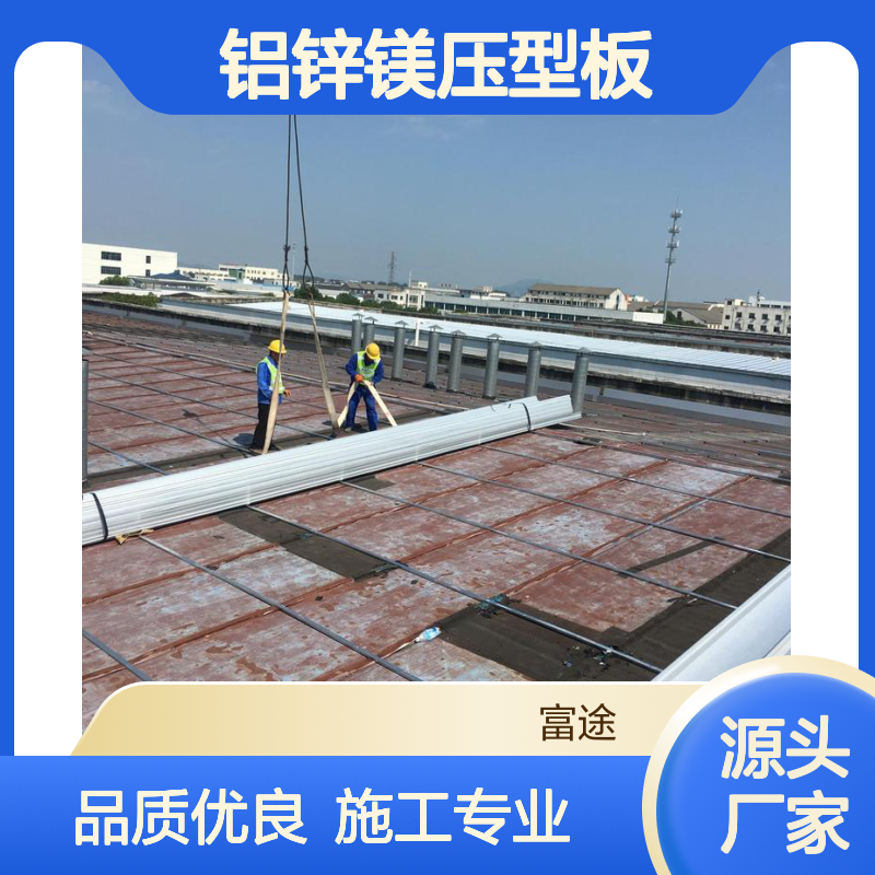 屋面瓦翻新加盖更换彩钢板屋顶 1.2原色YX51-480-960铝锌镁压型板