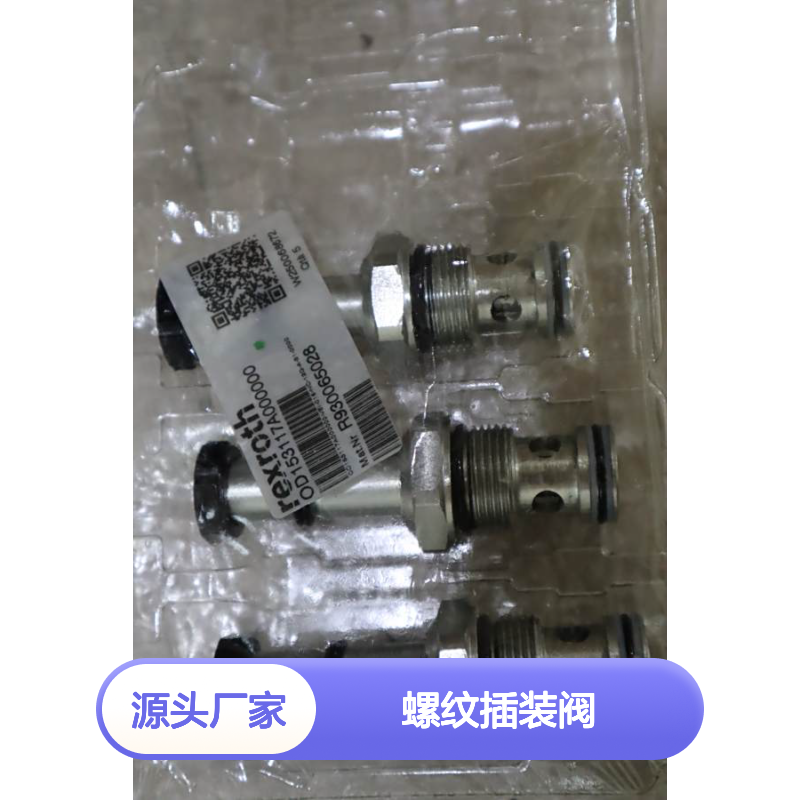 R930065028 螺纹插装阀 OD153117A000000-VEI-016-NC-12G-A-31-0000
