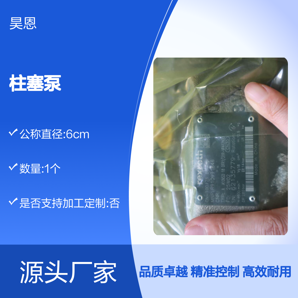 A A10VSO28DFR1/31R-VPA12N00 R910916805 德国力士乐REXROTH柱塞泵
