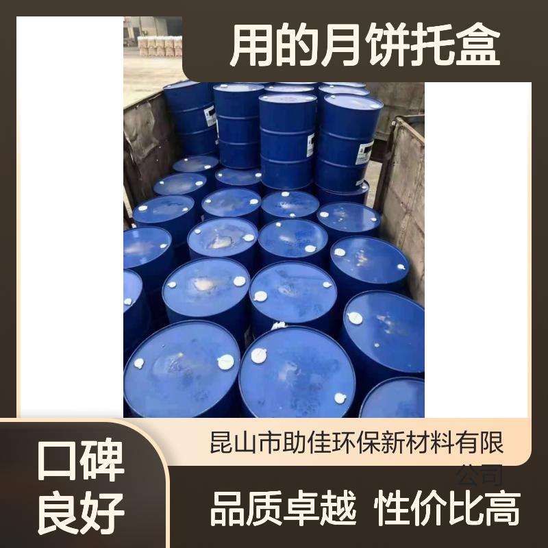 正负压好用的月饼托盒硅油滑耐高温不油腻选赛矢牌