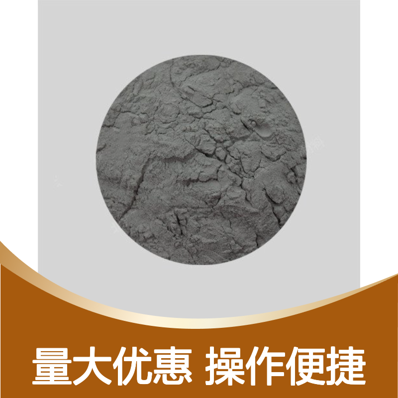 99.5%高纯度等离子喷涂铬粉 Cr金属单质 超细75-5um铬粉末 合金用材