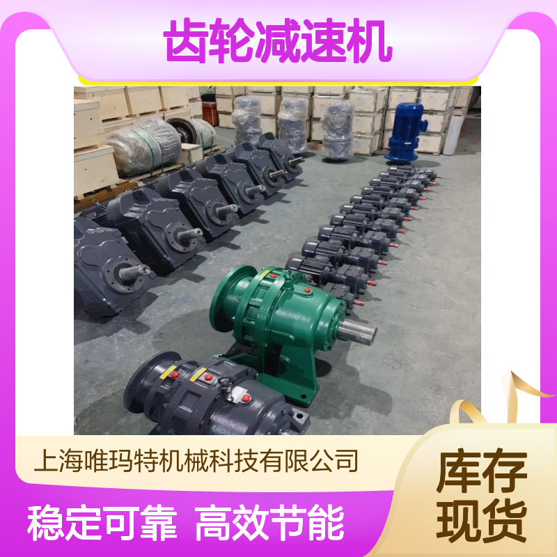 GKAT99-YVPEJ11-Y15-Y18.5-Y22-4P-M1-M4-A齿轮减速机GKAB99-Y30
