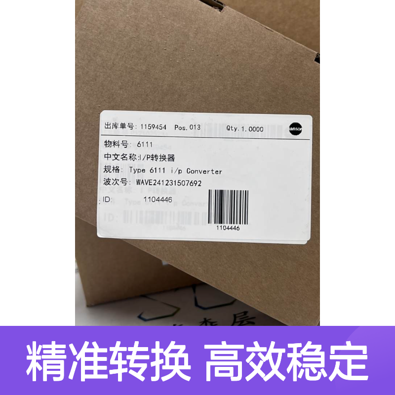 SAMSON萨姆森转换器 TRANSDUCER 4-20 MA, 0.1-5 BAR, 6111 VAR:1088912