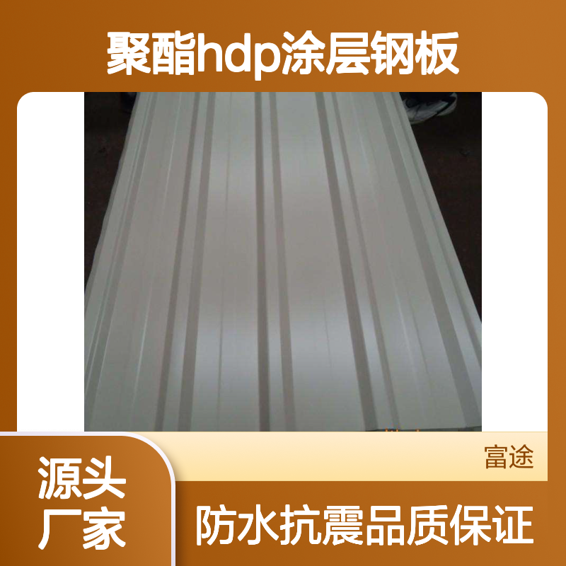博思格430压型钢板 YX66-470.50-373/60-490直立锁边360咬边